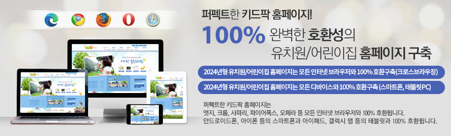 100%퍼펙트한 호환성!